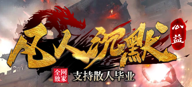  最新神宠大陆