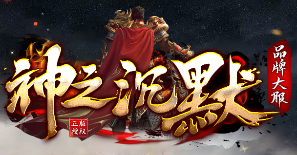 沉默之家