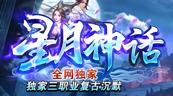  最新神宠大陆